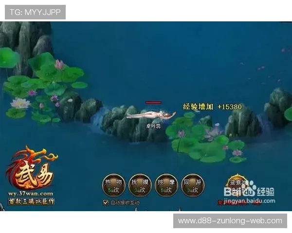 新手玩家如何通过官方入口安全注册并开启游戏体验