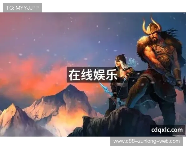 九游娱乐真人手机版丰富的游戏种类满足不同玩家的多样化娱乐需求