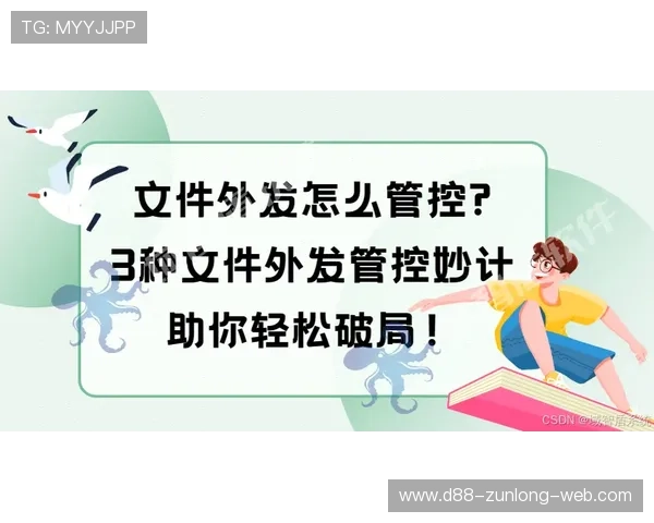 凯时网站最新安全保障措施全面解析助你安全畅玩每一天